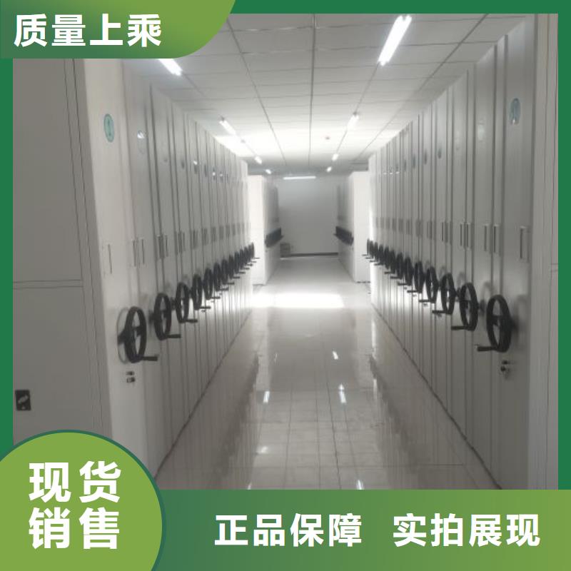 施工電話【鑫康】手動檔案密集柜