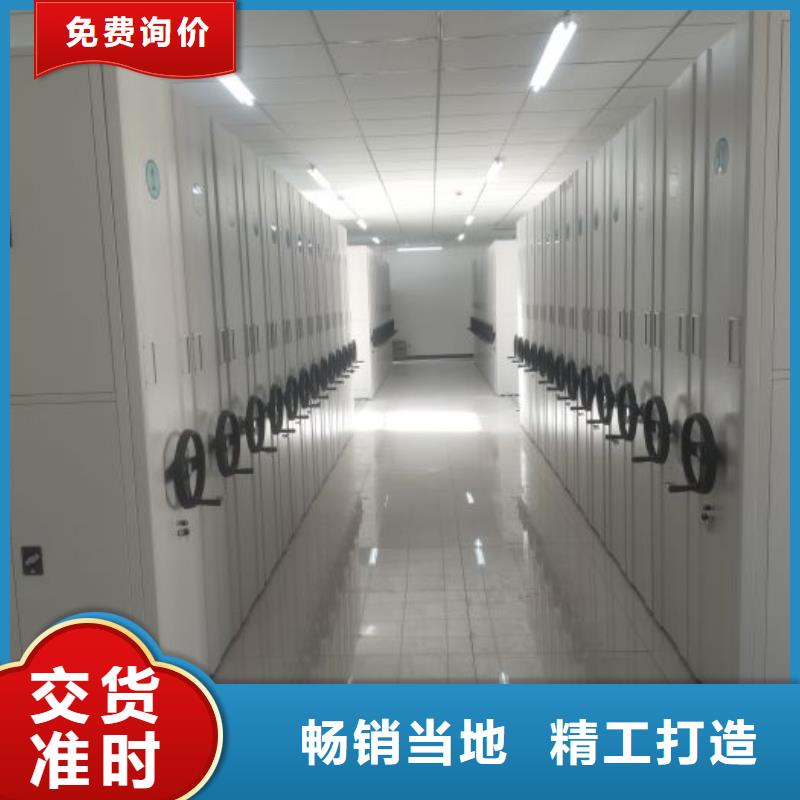咨詢優惠【鑫康】檔案館手電動密集架