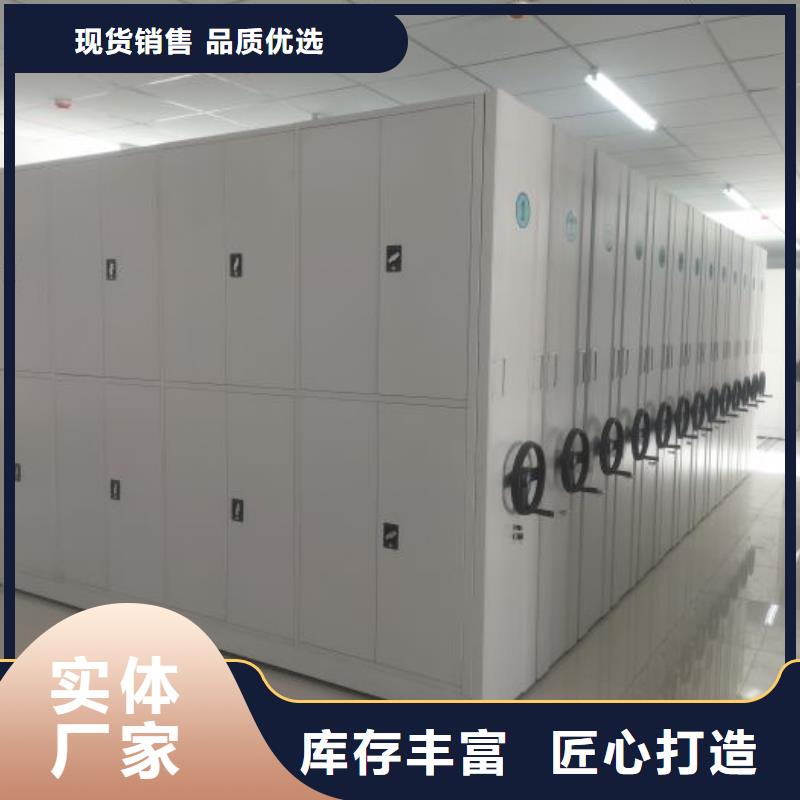 免費安裝【鑫康】閉合式檔案密集柜
