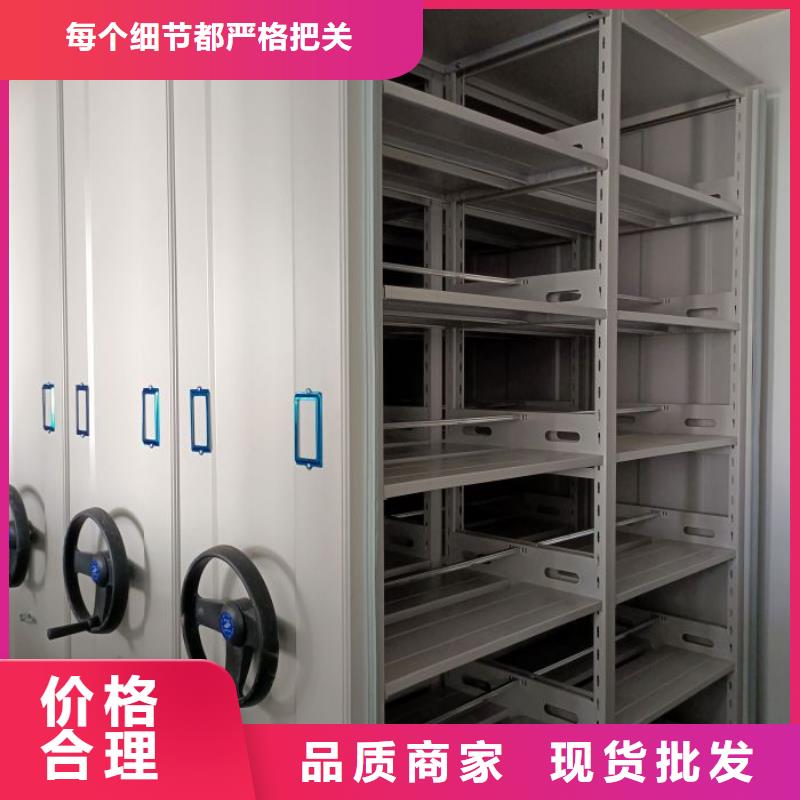 尺寸規格【鑫康】檔案室密集文件柜