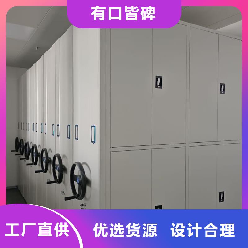 廠家價(jià)【鑫康】密集檔案櫥