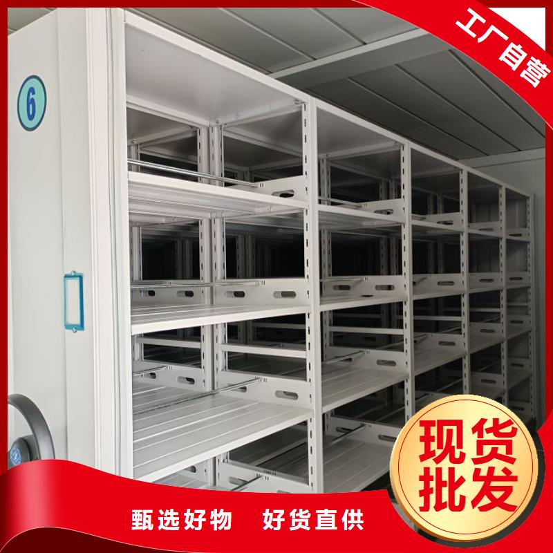 立足市場【鑫康】手動(dòng)密集書架