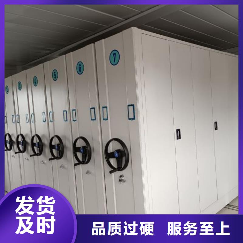 咨詢優惠【鑫康】手搖移動密集架