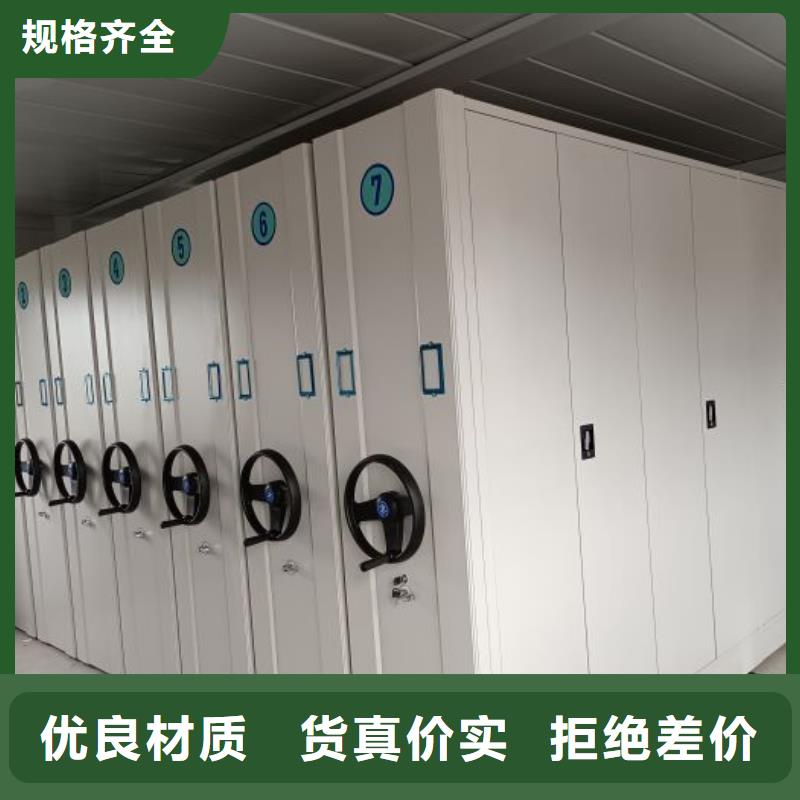 立足市場【鑫康】手動密集書架