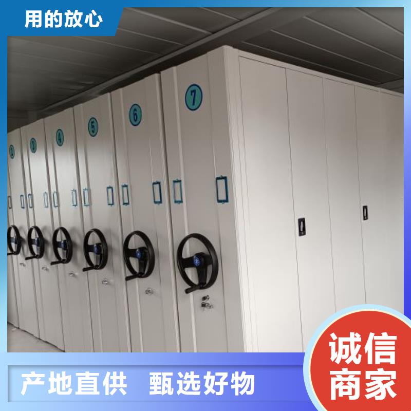 密集架【移動密集架】實力優品