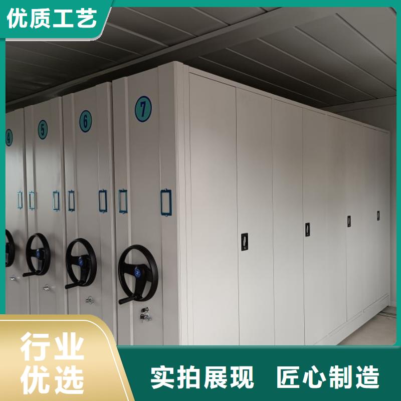 廠家站在角度提出的推廣方案【鑫康】卷宗檔案密集架