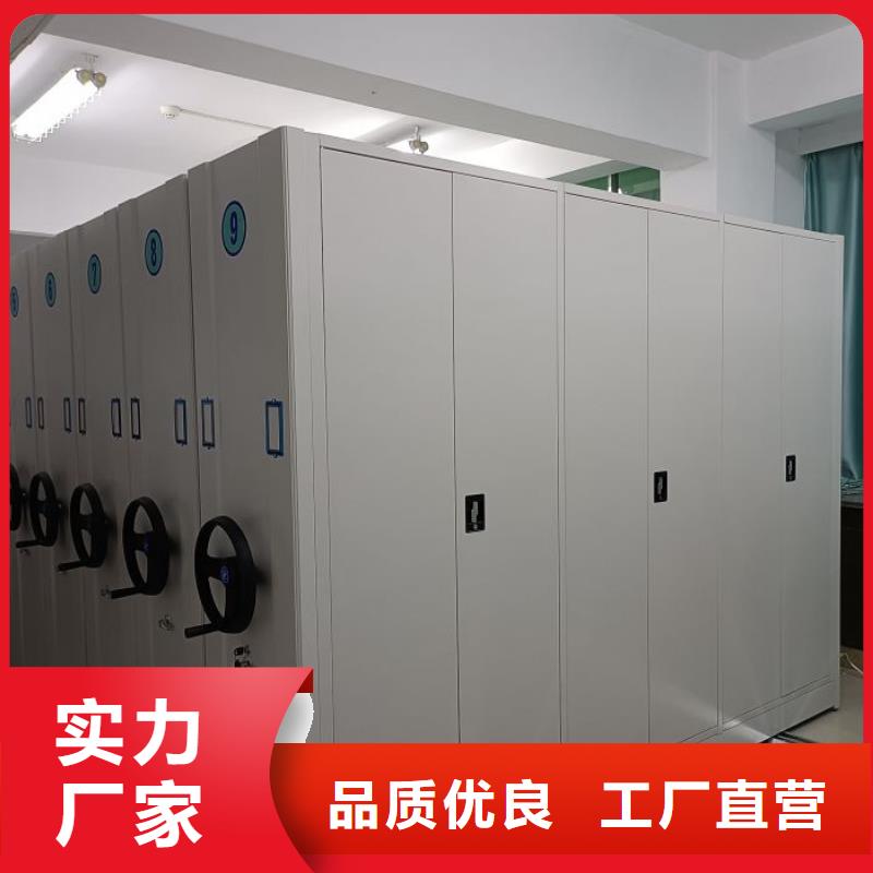 銷售基地【鑫康】柱式手動密集架