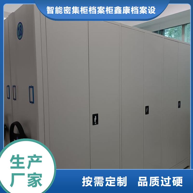 供应信息【鑫康】智能物证密集柜