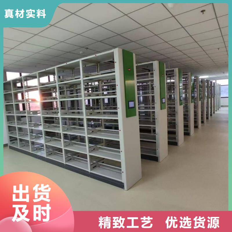 標(biāo)新立異【鑫康】移動(dòng)式密集架