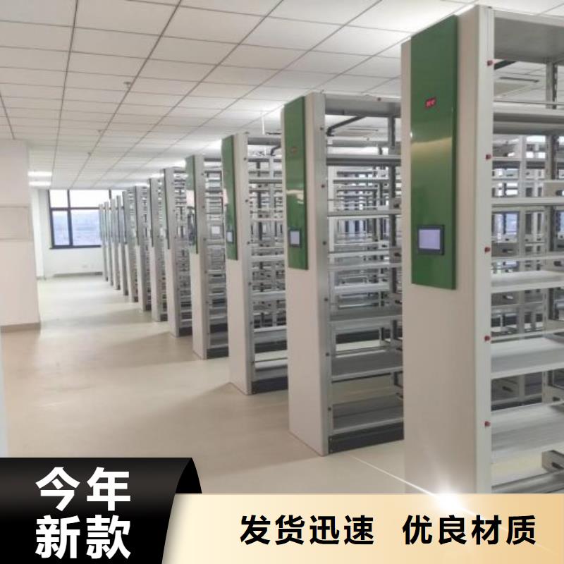 免費安裝【鑫康】閉合式檔案密集柜
