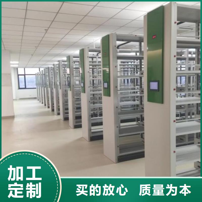 企業列表【鑫康】移動檔案文件架