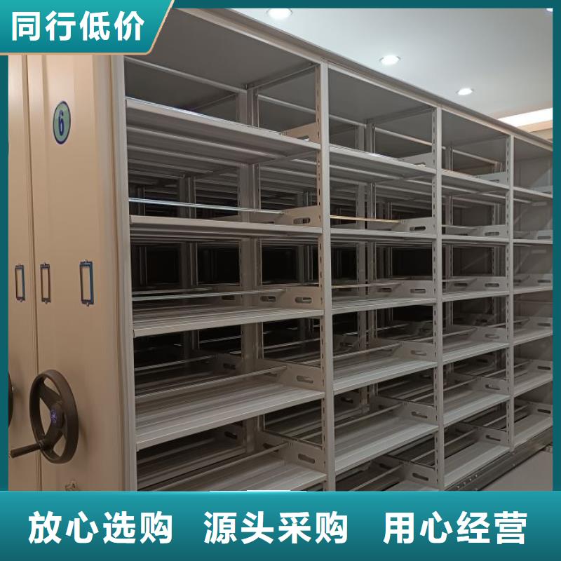 客戶為先【鑫康】檔案室文件密集架