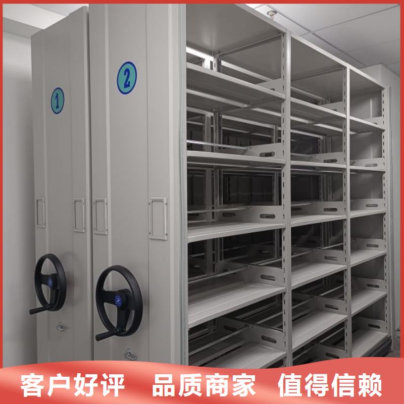 銷售廠家【鑫康】雙柱密集架