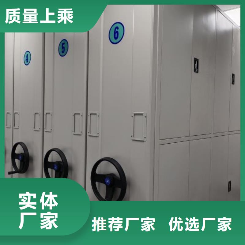 銷售廠家【鑫康】雙柱密集架