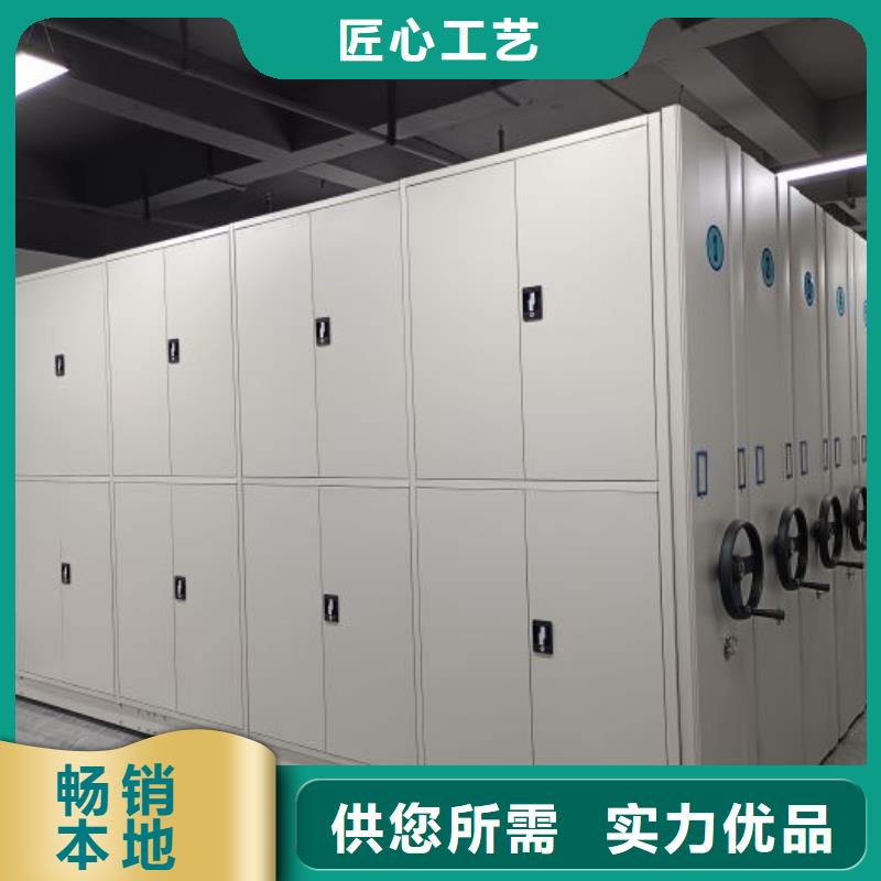 方便顧客【鑫康】檔案密集架