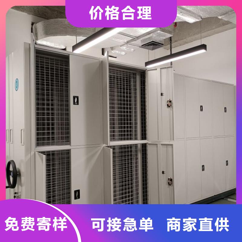 廠家價(jià)【鑫康】密集檔案櫥