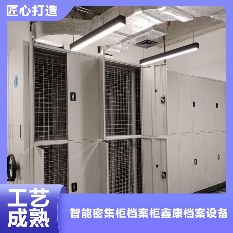 施工電話【鑫康】手動檔案密集柜