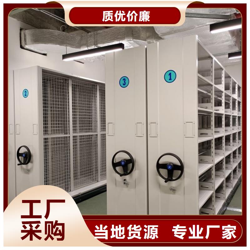 圖紙定做鑄造輝煌【鑫康】密集柜檔案架