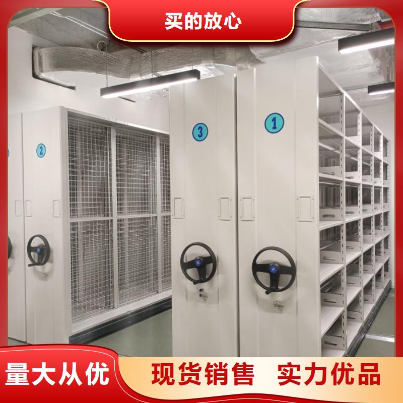 誠信經商【鑫康】封閉型密集柜
