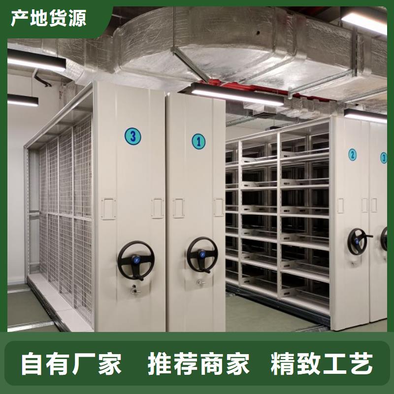 立足市場【鑫康】智能檔案電動密集架