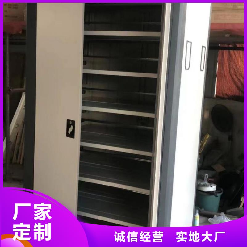 密集架【移動密集架】實力優品