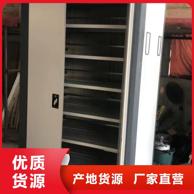 竭誠服務(wù)【鑫康】晾片密集柜