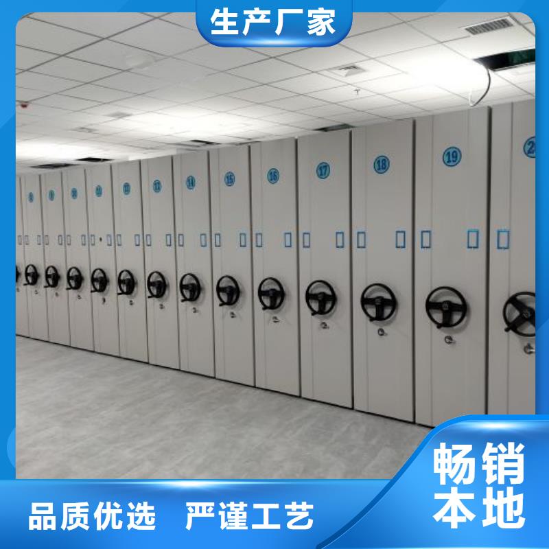 產品的優勢所在【鑫康】檔案室密集文件柜