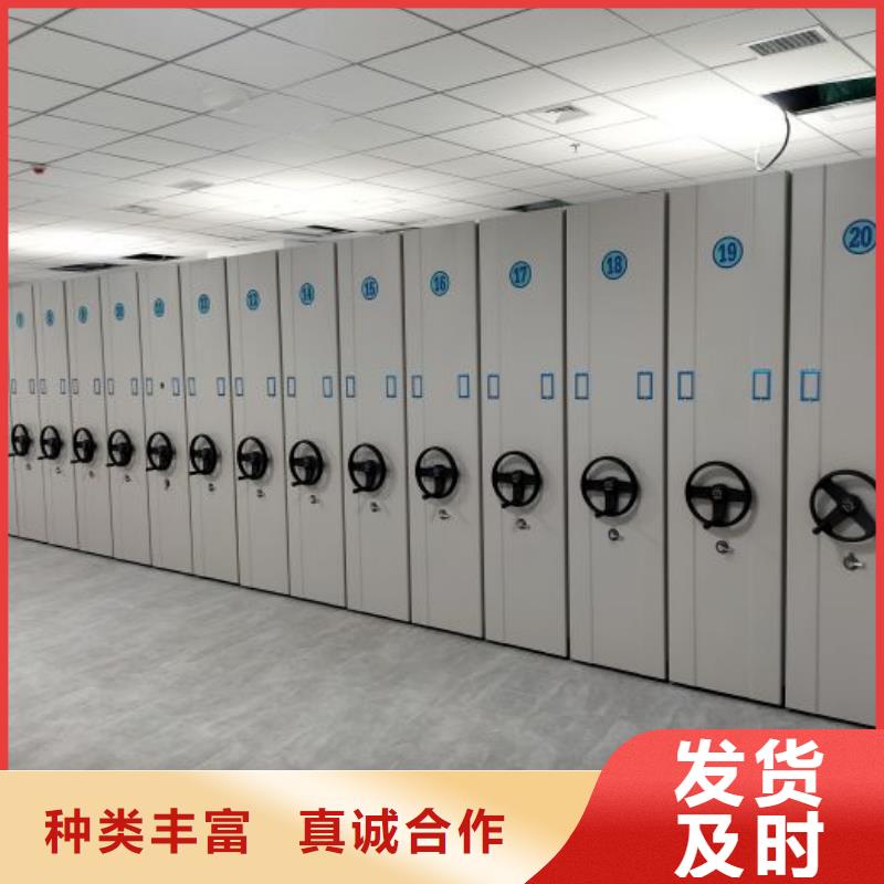 匠心品質(zhì)【 密集架-卷宗柜質(zhì)檢嚴(yán)格放心品質(zhì)】