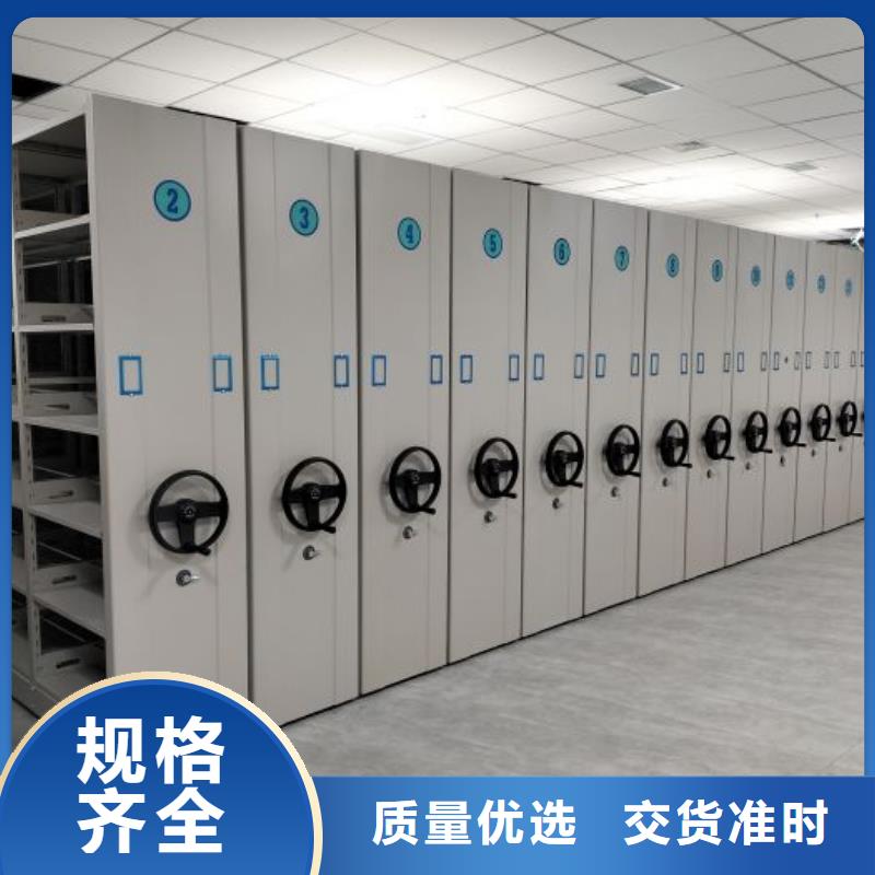 產(chǎn)品性能受哪些因素影響【鑫康】企業(yè)檔案庫密集柜