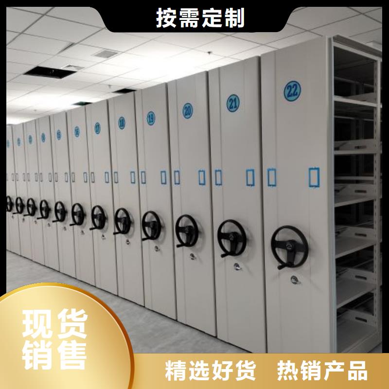 哪里好【鑫康】手搖式密集柜