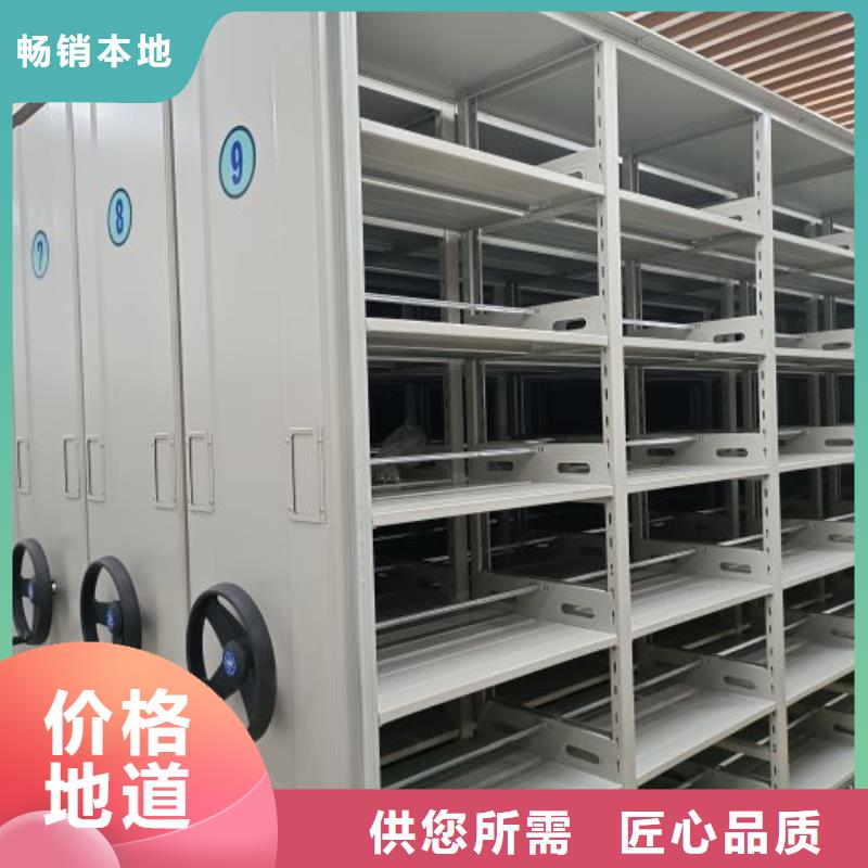 誠信經營【鑫康】密集式檔案柜