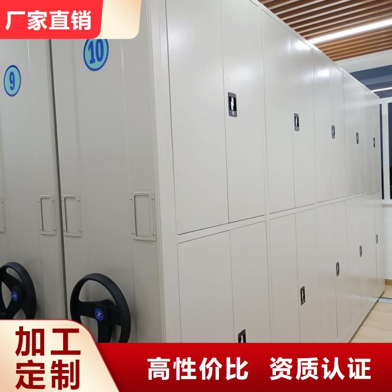 客戶滿意【鑫康】書畫密集柜