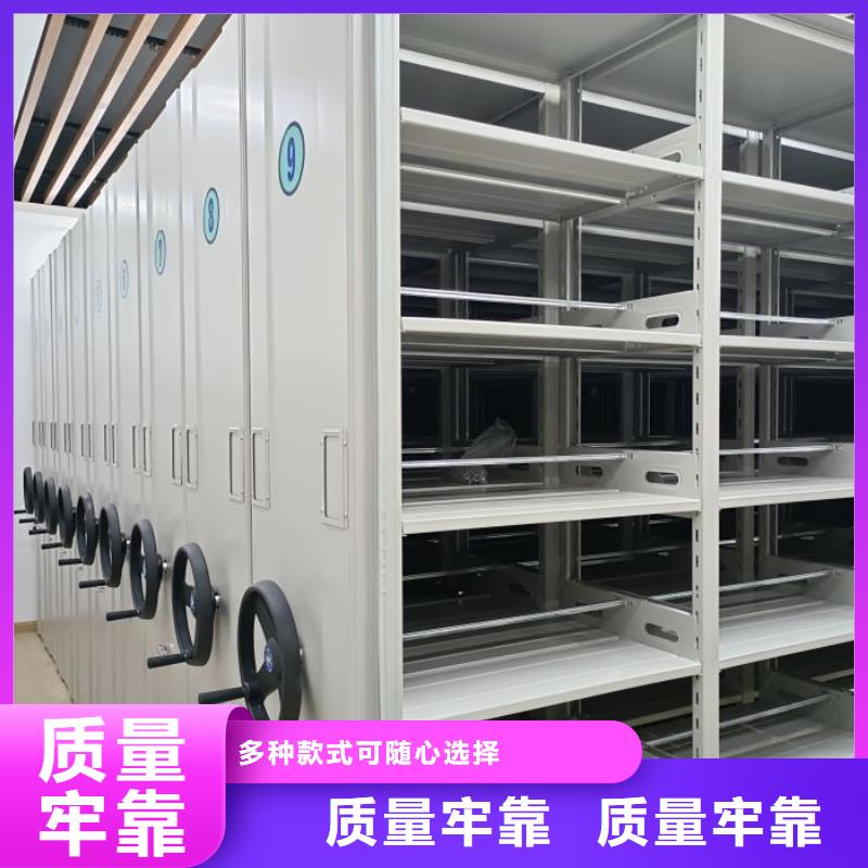共享雙贏【鑫康】檔案架