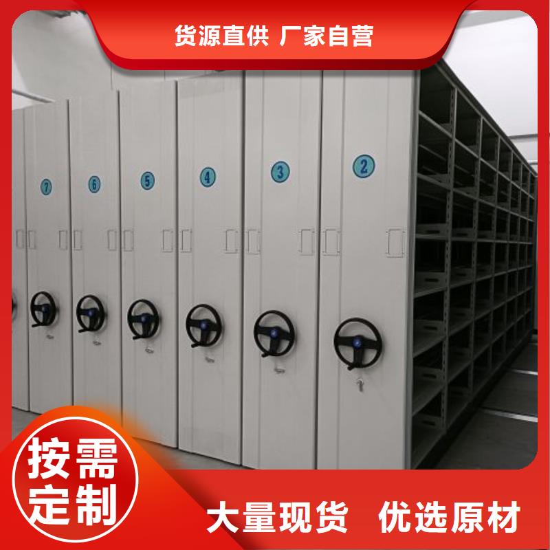 共存共贏【鑫康】檔案架