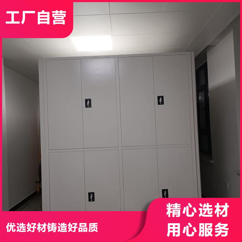 咨詢合作【鑫康】檔案室資料密集架