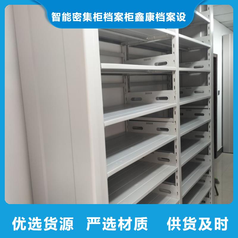 廠家針對國內行業逆境的對應策略【鑫康】三沙市抽斗式密集柜