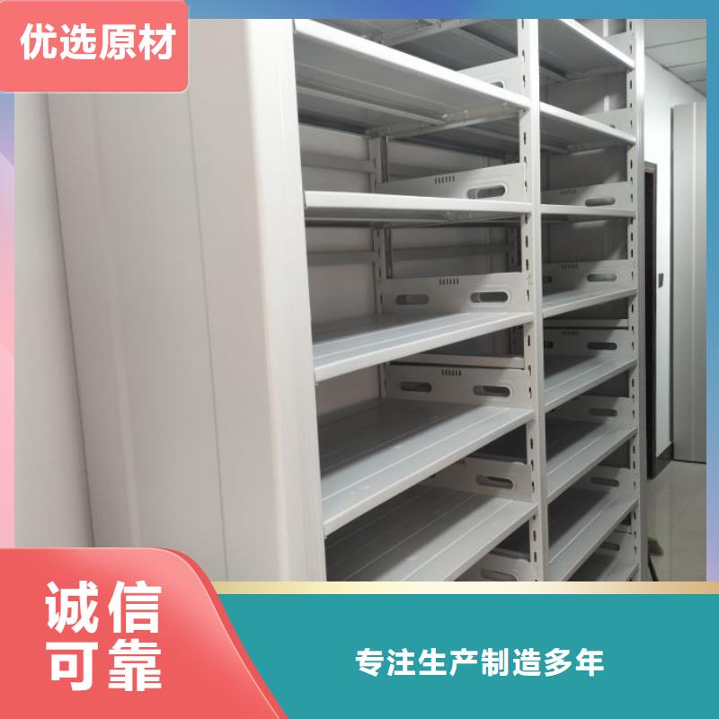 廠家要重視度的塑造【鑫康】晾片密集柜