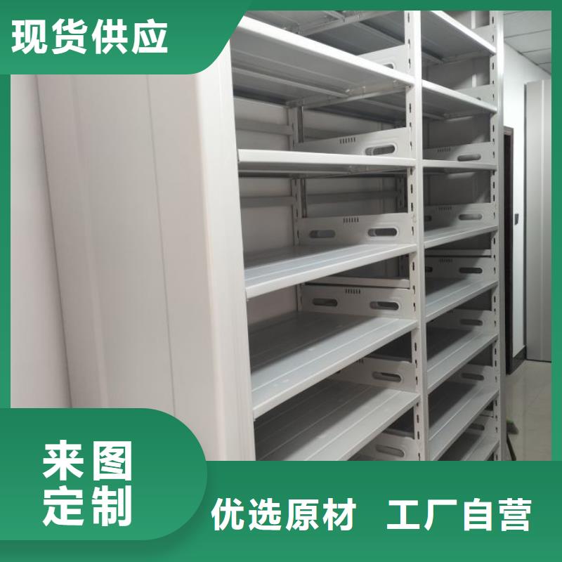 行業(yè)信息【鑫康】綜合檔案密集架