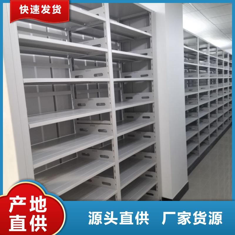 圖文并茂【鑫康】檔案移動密集柜