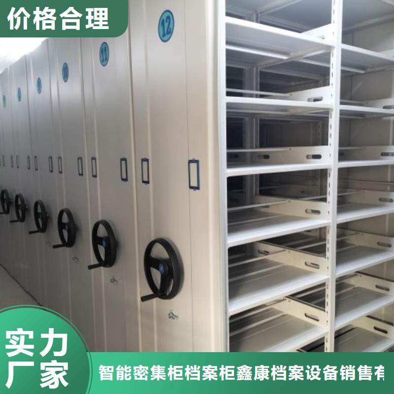 行業(yè)的發(fā)展契機(jī)與方向【鑫康】密集型檔案資料柜