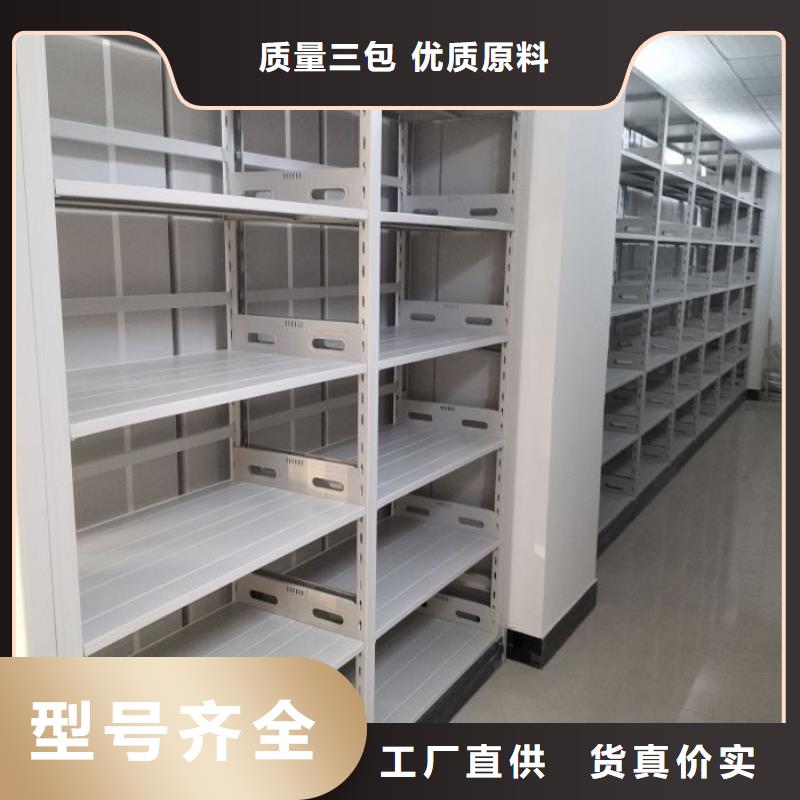 制造廠家【鑫康】電動智能型檔案柜
