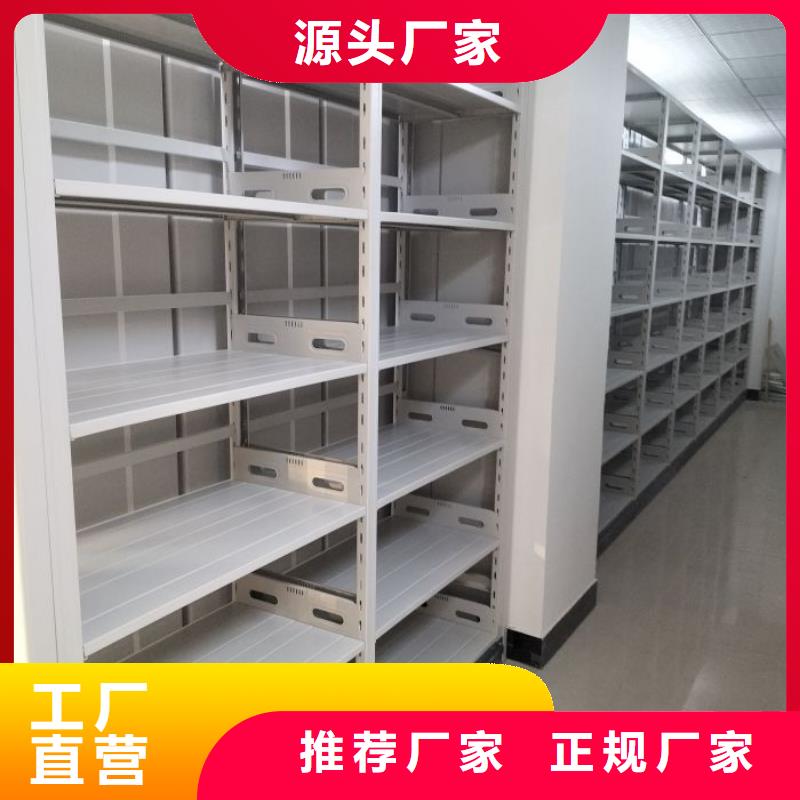 尺寸規格【鑫康】檔案室密集文件柜
