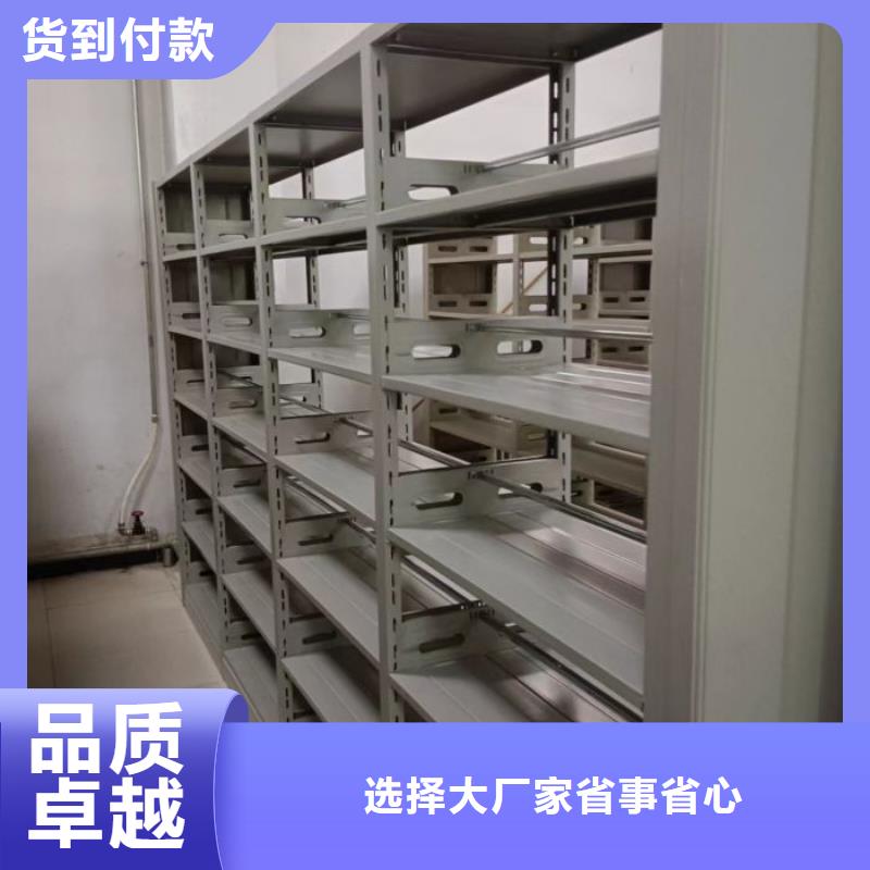 客戶為先【鑫康】檔案室文件密集架