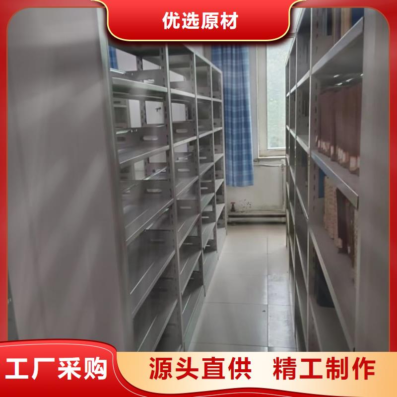 功能及特點產(chǎn)品的選用原則有哪些【鑫康】拆裝檔案保管密集柜