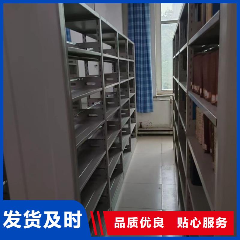 技術指導【鑫康】檔案盒密集柜