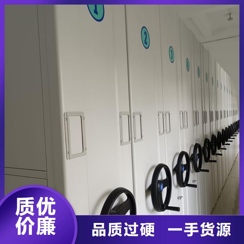 銷售部【鑫康】手搖密集移動柜