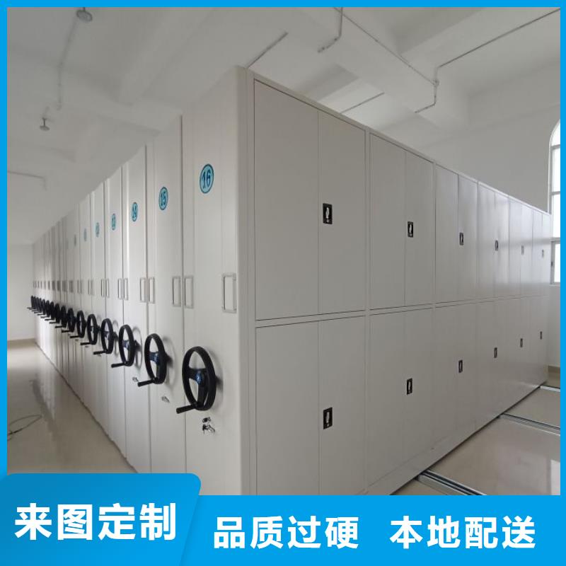 腳踏實地【鑫康】檔案柜密集架