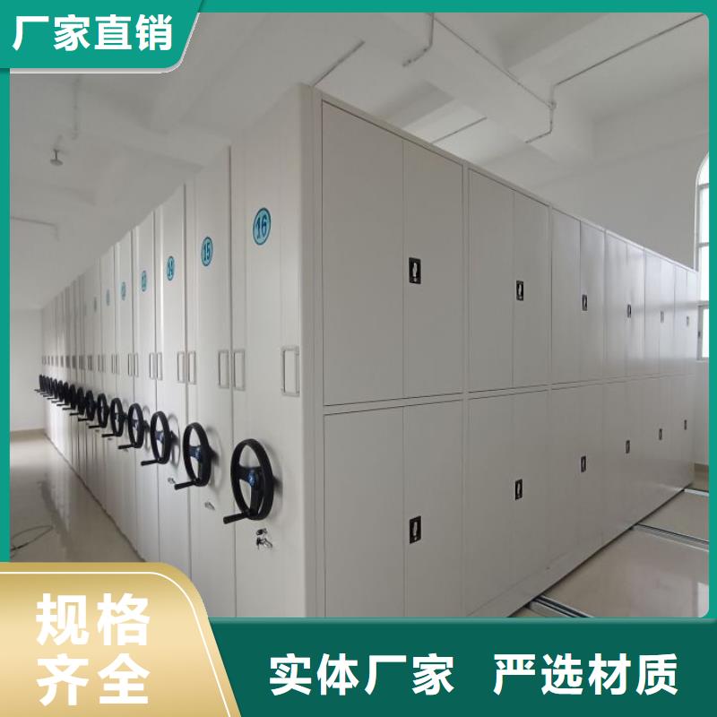 哪里有銷售【鑫康】密集移動(dòng)柜