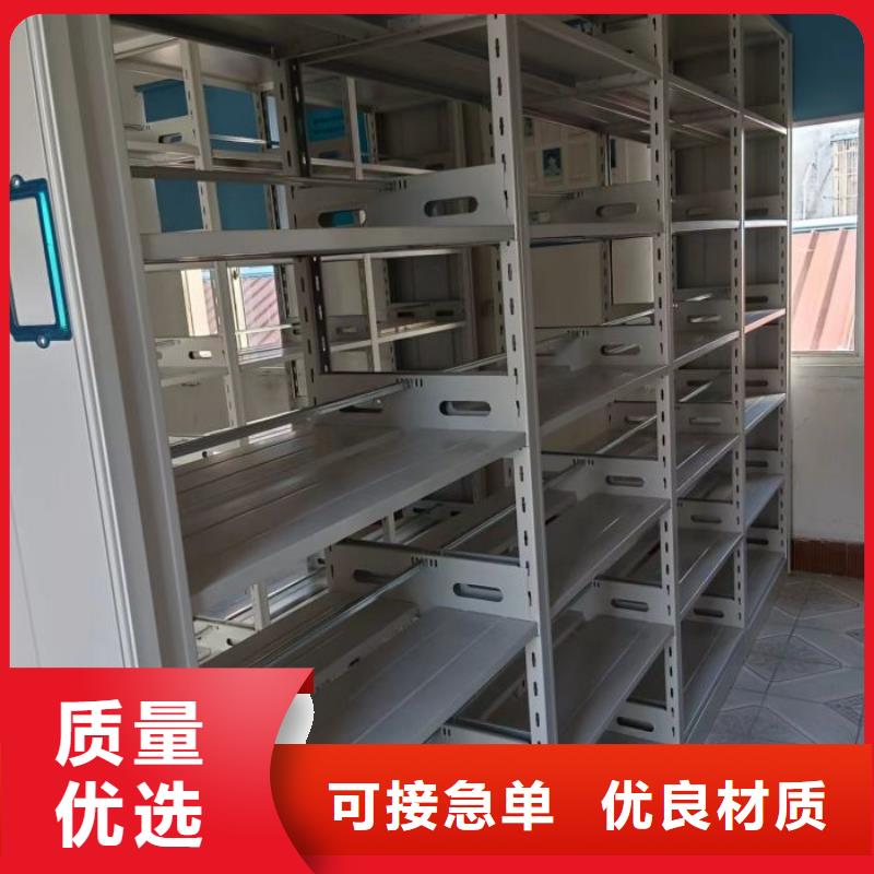 匠心品質(zhì)【 密集架-卷宗柜質(zhì)檢嚴(yán)格放心品質(zhì)】