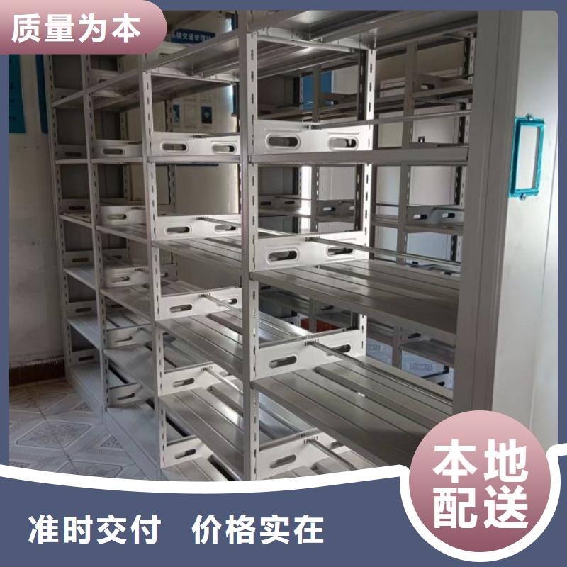 標(biāo)新立異【鑫康】移動(dòng)式密集架